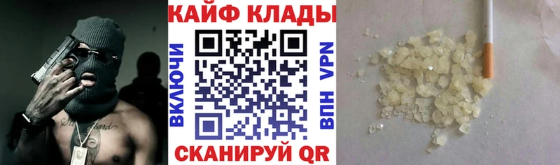 Купить СОЛЬ  Мефедрон  ГАШ  АМФЕТАМИН  Кокаин  Красный Кут