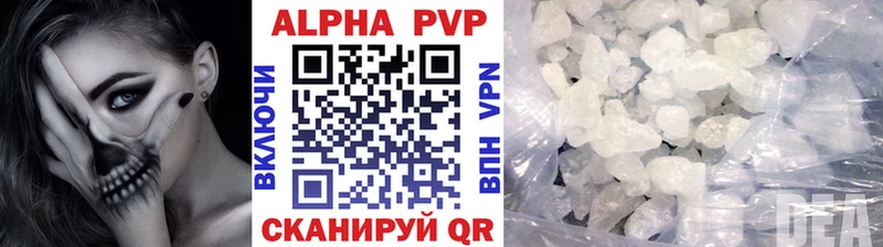 Купить закладки  Красный Кут  Alpha PVP крисы CK 