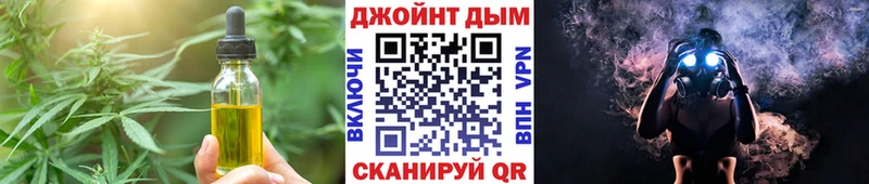 Купить  Красный Кут  Canna-Cookies конопля 