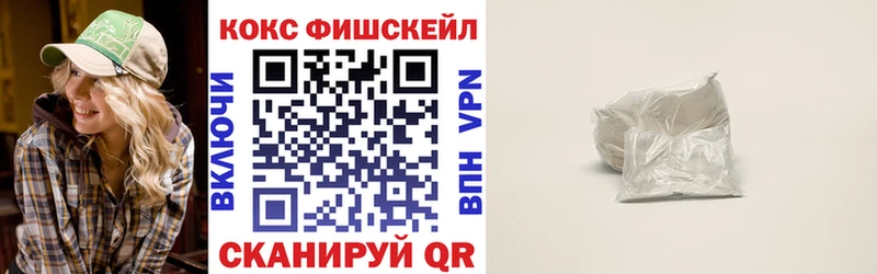 Кокаин VHQ  Купить  Красный Кут 