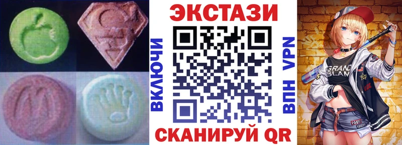 Экстази VHQ  Купить закладки  Красный Кут 