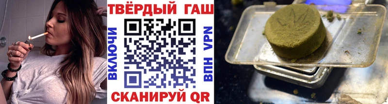 ГАШИШ 40% ТГК  Купить где  Красный Кут 