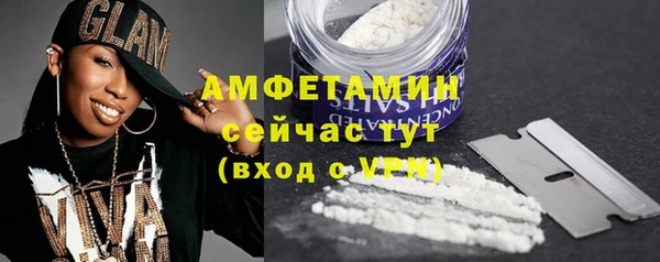 бутират Каменка