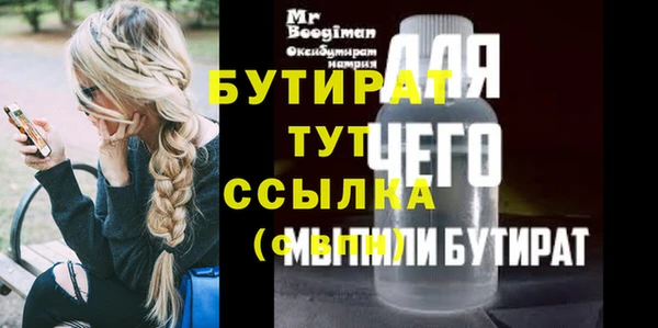 а пвп мука Инта