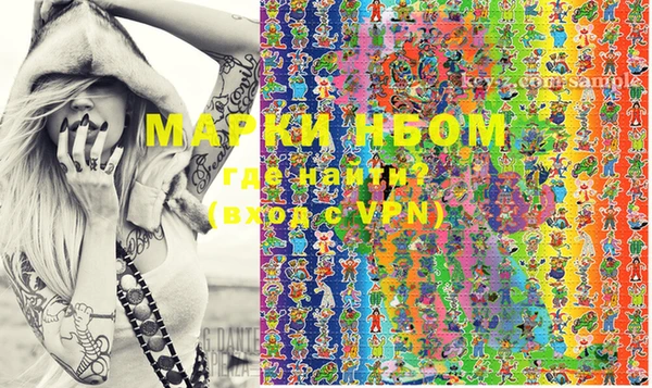 марки lsd Инсар