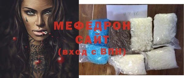 бутират Каменка