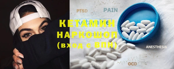 ECSTASY Каменск-Шахтинский