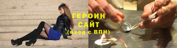 мескалин Каменногорск