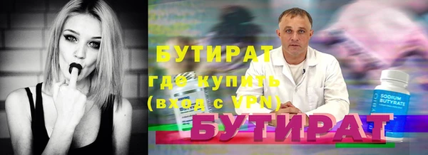 MESCALINE Иннополис