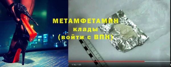 мескалин Каменногорск