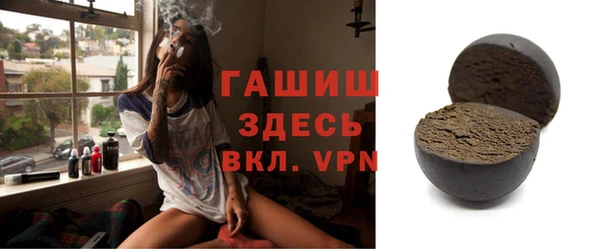 ECSTASY Каменск-Шахтинский