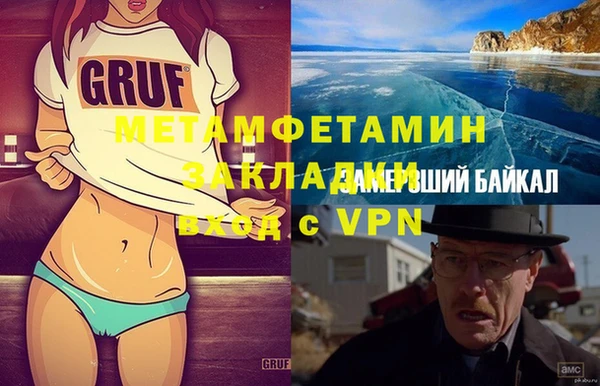 а пвп мука Инта