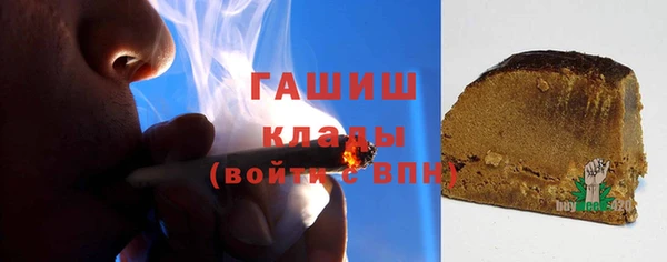 мескалин Каменногорск
