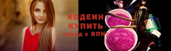 ECSTASY Каменск-Шахтинский
