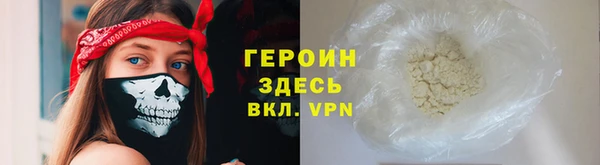 бутират Каменка
