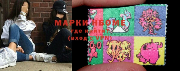 марки lsd Инсар
