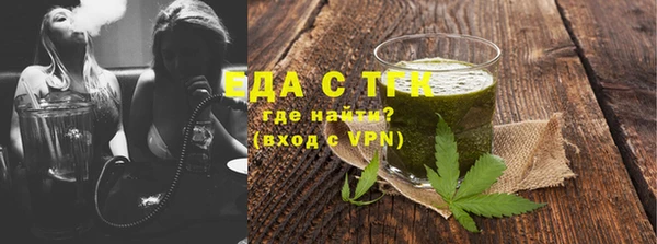 бутират Каменка