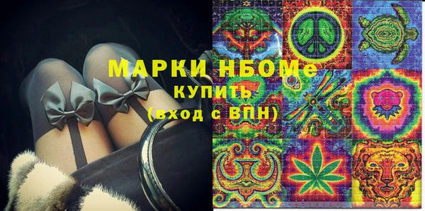 бутират Каменка