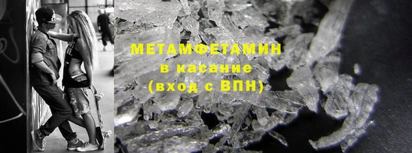 мескалин Каменногорск