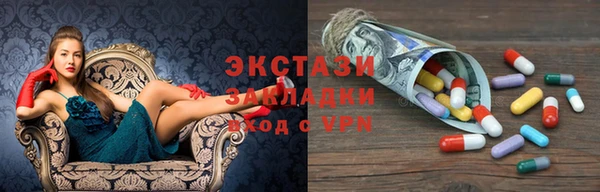 ECSTASY Каменск-Шахтинский