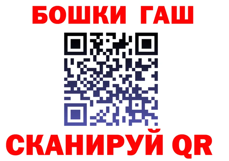 ГАШ Cannabis ONION shop omg Красный Кут