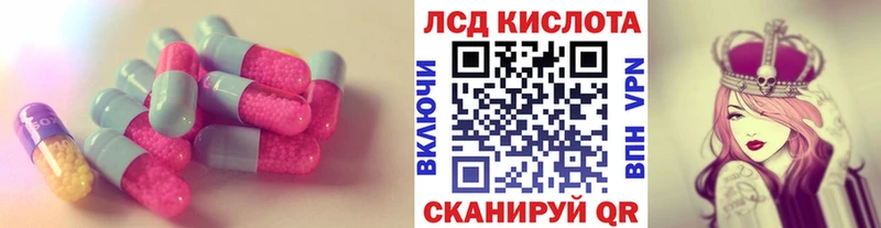 Купить где  Красный Кут  Лсд 25 экстази ecstasy 