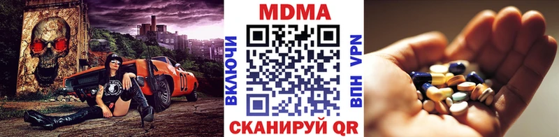 Купить  Красный Кут  MDMA молли 