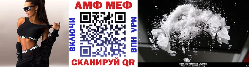 Первитин Methamphetamine  Купить закладки  Красный Кут 