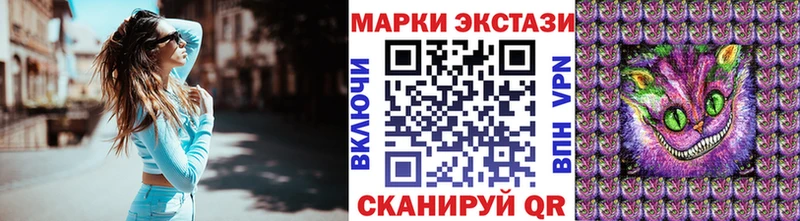 Марки NBOMe 1500мкг  Купить где  Красный Кут 