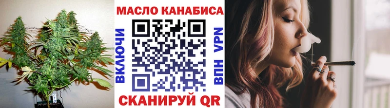 Купить где  Красный Кут  ТГК THC oil 