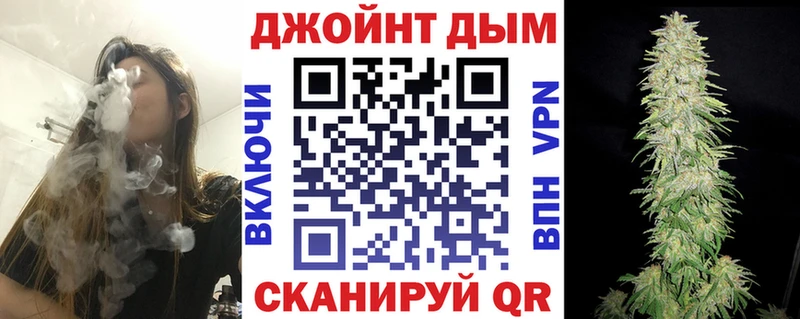 Купить где  Красный Кут  Каннабис Ganja 